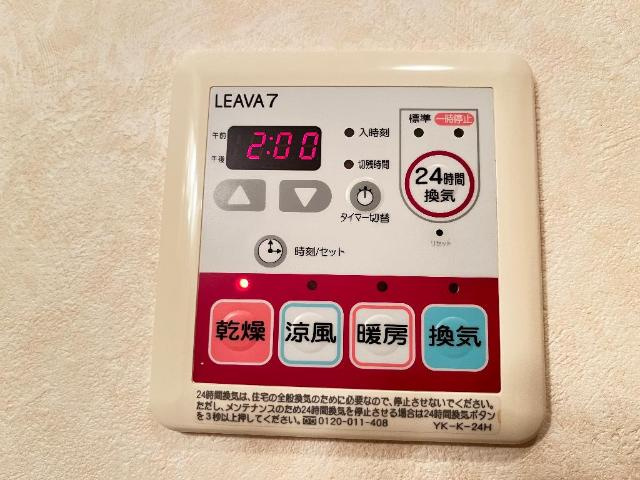 加古川市野口町坂元北４丁目のアパートの設備|浴室乾燥リモコン