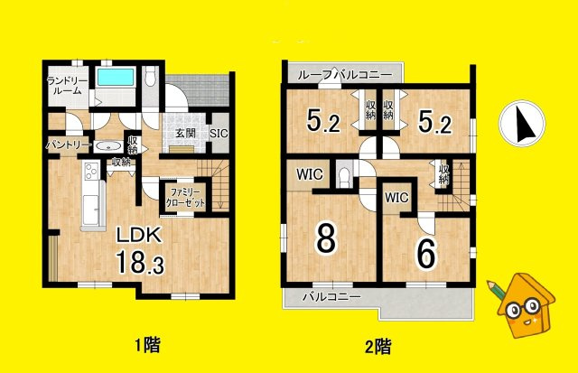 島田市南2丁目　全2棟／の間取り