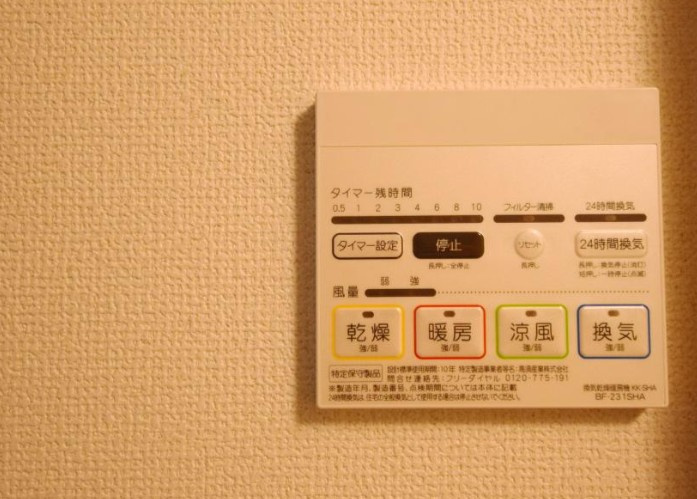 メルディアお花茶屋の設備