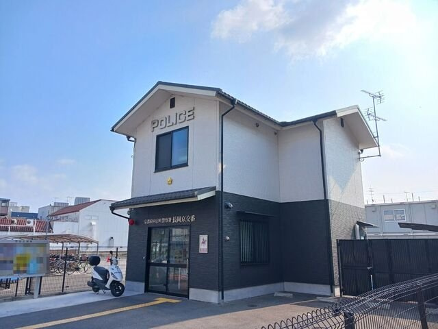ルミエール長岡京の周辺|向日町警察署 長岡京交番まで500m