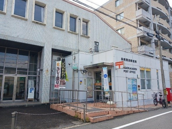 ルミエール長岡京の周辺|長岡開田郵便局まで550m