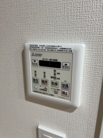 ＧＲＡＮ　ＲＥＳＴ文京茗荷谷の設備|お風呂もワンタッチ。