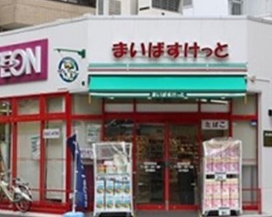 ミリオン大塚アヴィニティーの周辺