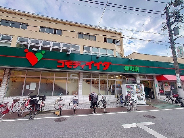 グランドソレイユ大山のその他|コモディイイダ幸町店