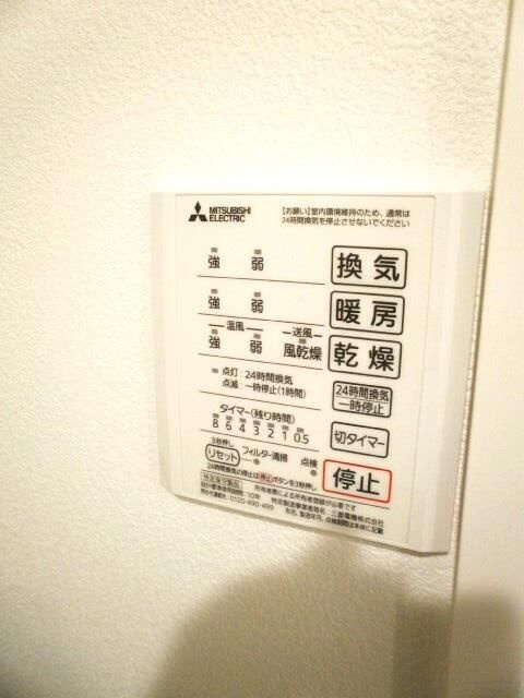Ａ－１６２８の設備