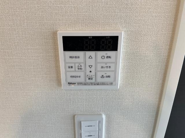 キルシュブリューテの設備|給湯器スイッチ