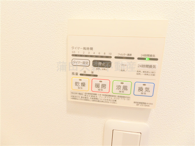 サザンコートイーストの設備