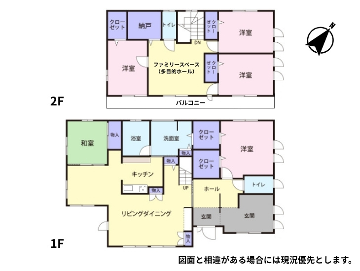 鉾田市常磐　中古戸建の間取り