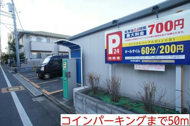 ワイズ・喜沢のその他