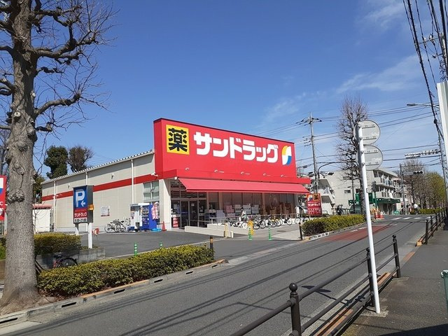 サンパティークⅡの周辺|サンドラッグまで747m