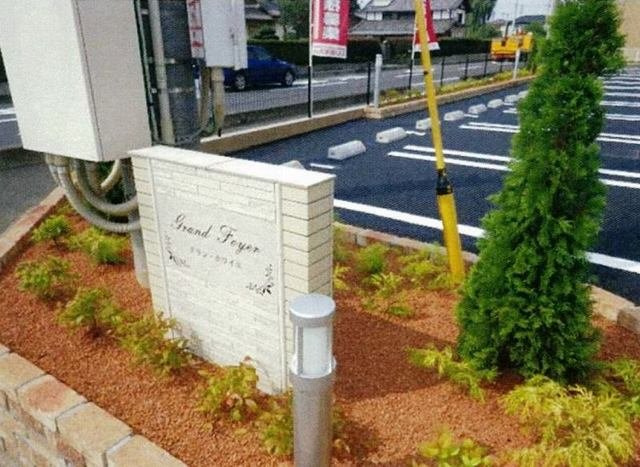 グラン・ホワイエの駐車場