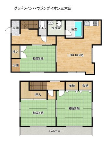 三木市本町1丁目貸家の間取り