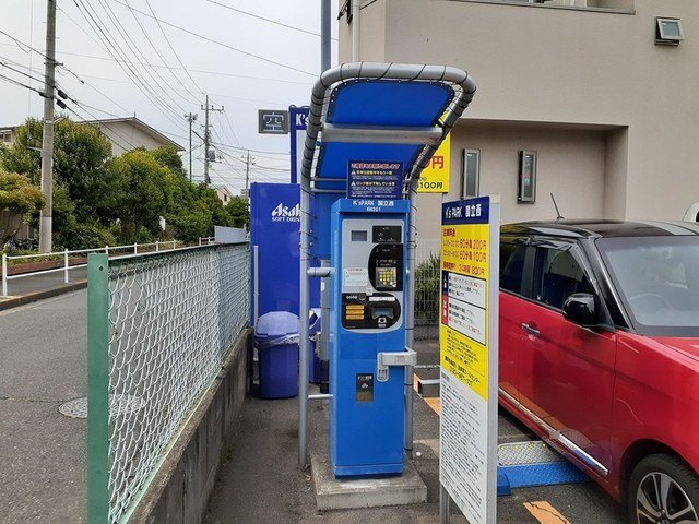 グランベルメゾンの周辺|コインパーキングまで87m