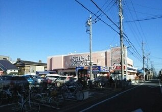 グランベルメゾンの周辺|サエキまで320m