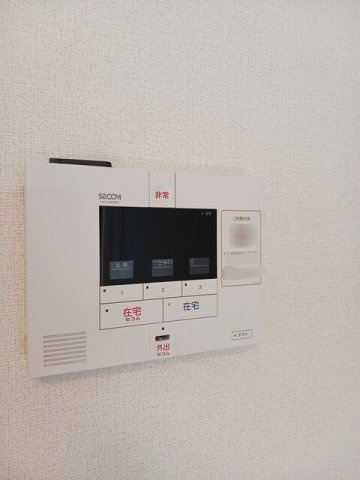 タームアクアのセキュリティ