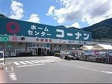 オ・ソレイユＡの周辺|コーナンまで2500m