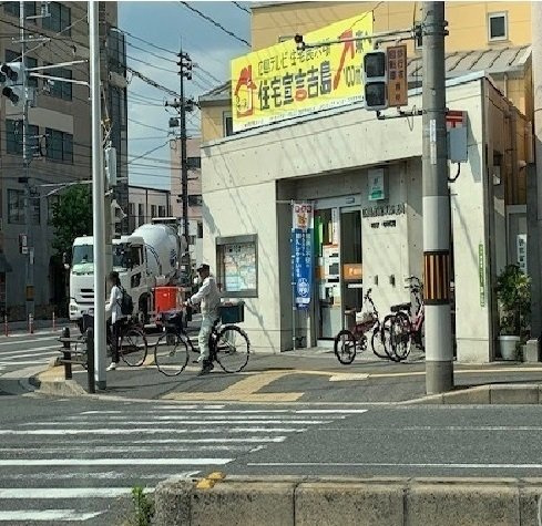 オンフォレスト・吉島の周辺|吉島郵便局まで900m