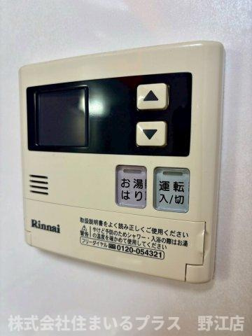 ハイフェンス京橋の設備