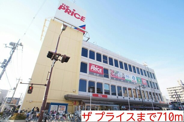 ワイズ・喜沢の周辺|ザ プライスまで710m