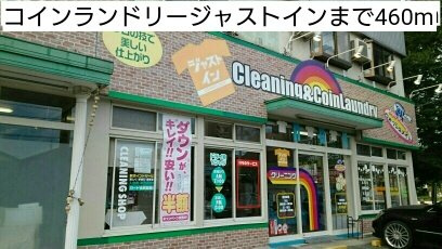 プリムローズ・ＣＫⅡの周辺|コインランドリージャストインまで460m