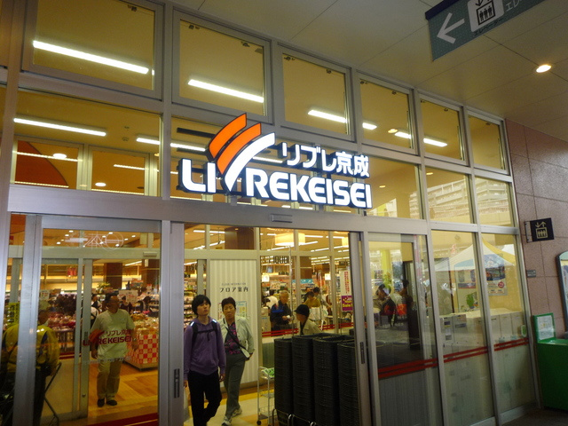 カーサ　ダイヤのその他|リブレ京成LaLaテラス南千住店