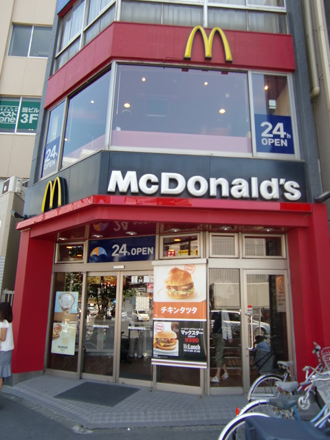 カーサ　ダイヤのその他|マクドナルド三ノ輪店