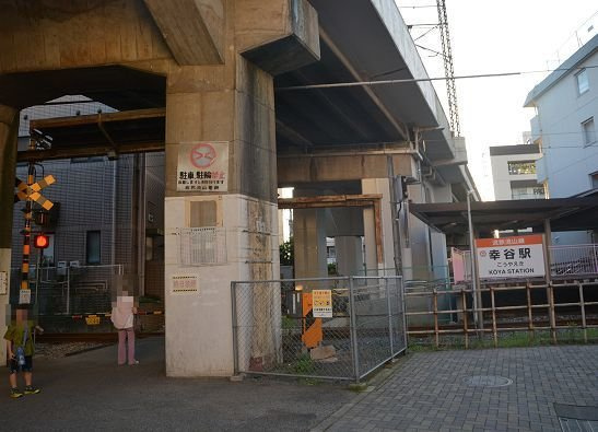 ファイオレフト　サウスの周辺|幸谷駅まで1100m
