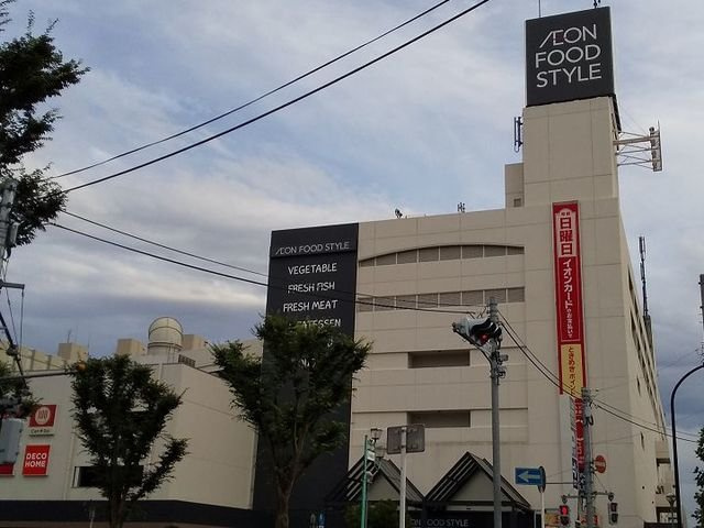 ファイオレフト　サウスの周辺|イオンフードスタイル新松戸店まで450m