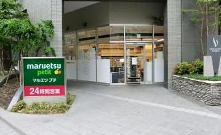 T&G東池袋マンションの周辺