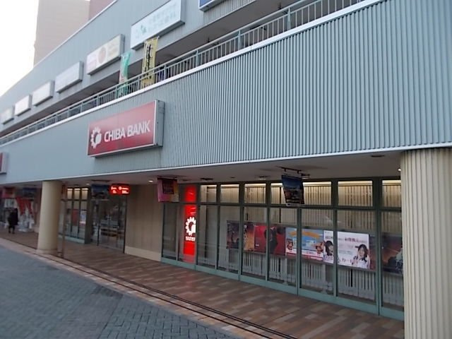 緑が丘ＤＫＢの周辺|千葉銀行まで800m