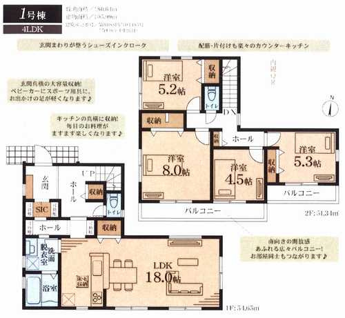 横浜市瀬谷区東野第2　新築戸建全1棟の間取り