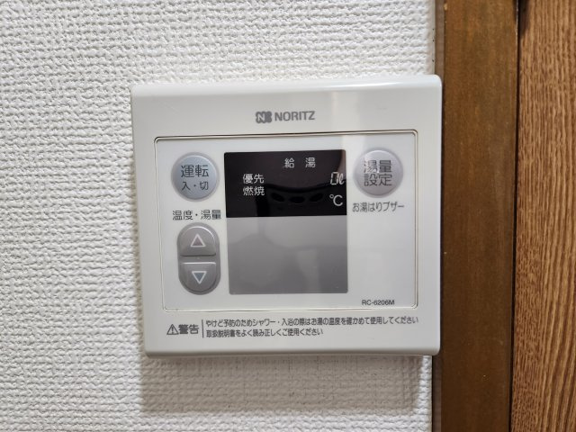 【設備】 | メゾン・ヒロ