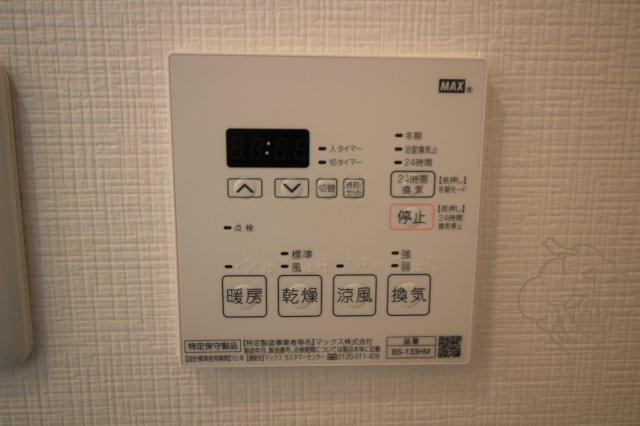 アフィット天満橋の設備