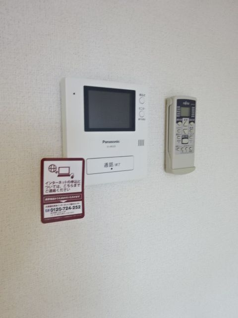 シームリーⅡのセキュリティ