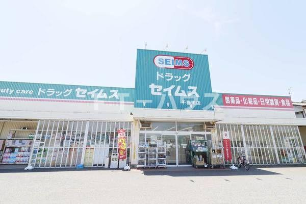 ビレッジハウス千種４号棟のその他