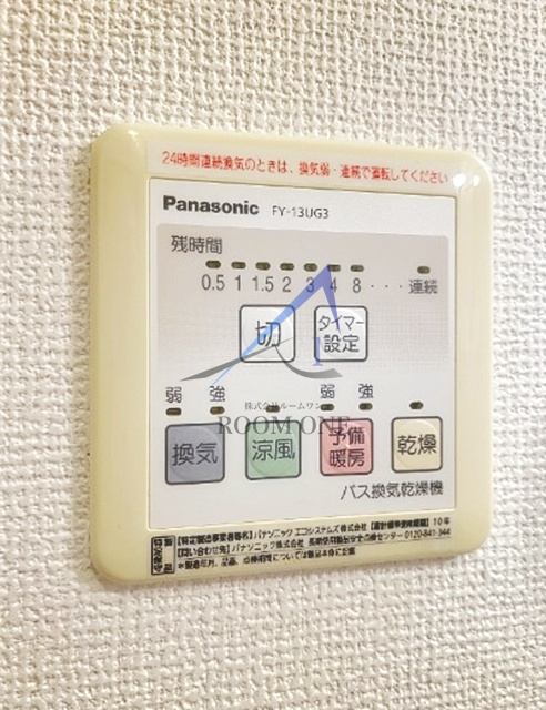 エスポワール池袋