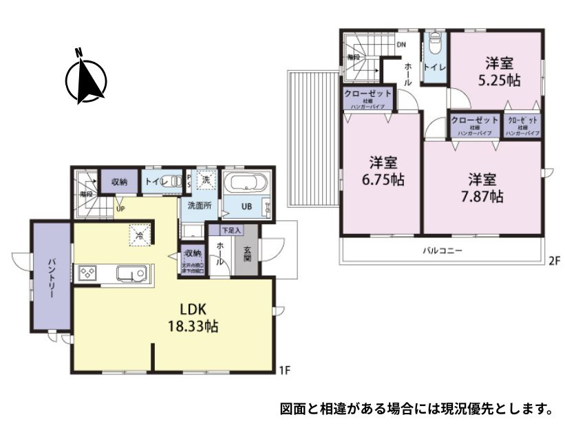結城市山川新宿　中古戸建の間取り