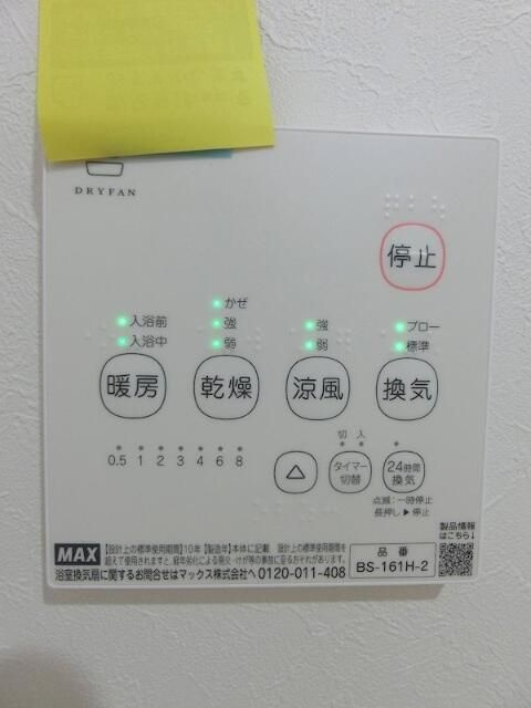 ハーミットクラブハウスパコローノの設備