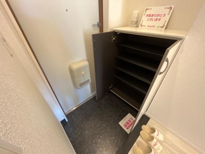 【収納】 | コンフォルト城野駅前 | 下駄箱