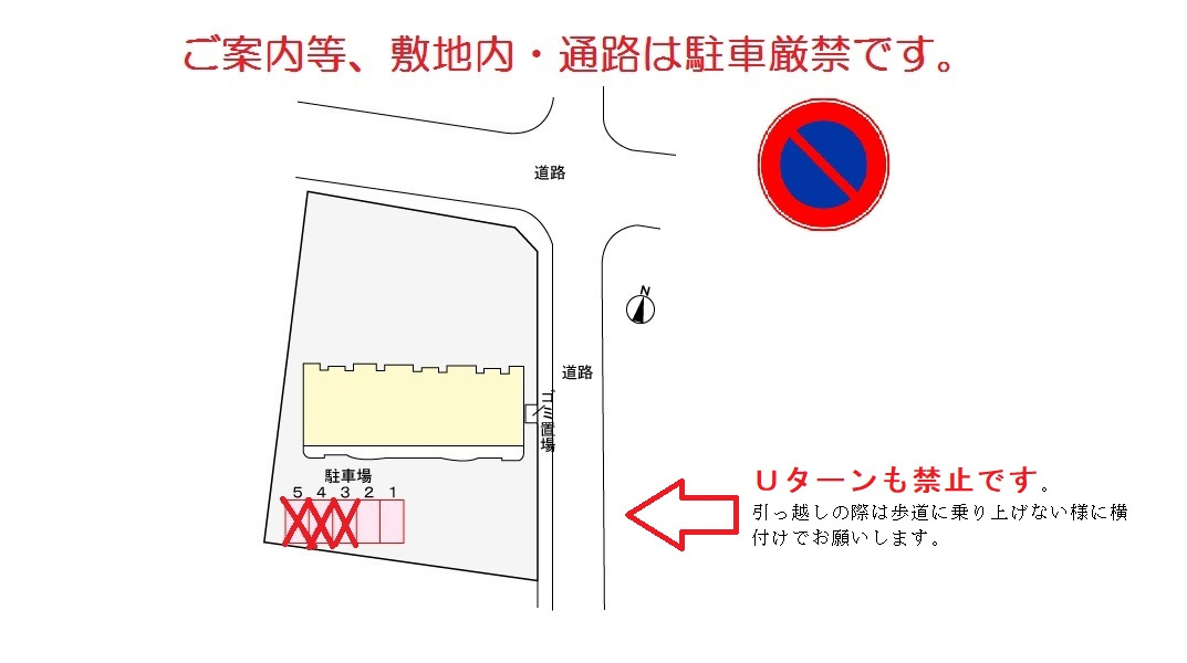 アヴニールの区画図