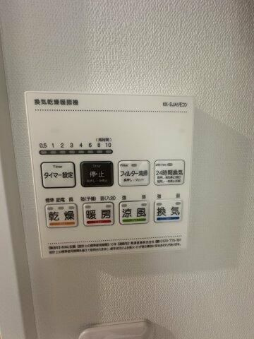 メゾンシトロンのその他