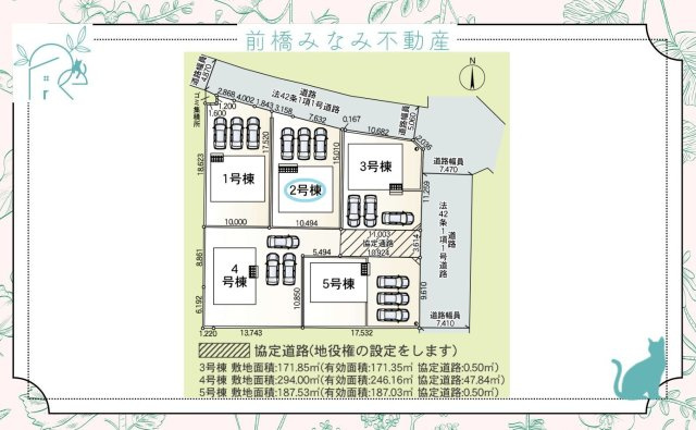 【新築】伊勢崎市小泉町第３　２号棟(全５棟)　クレイドルガーデン　新築建売分譲の区画図