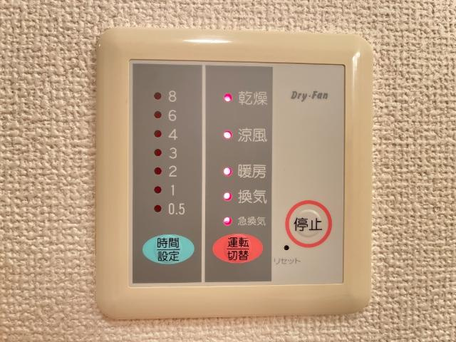 【設備】 | ミレニアムハイツ熊本 | 室内設備