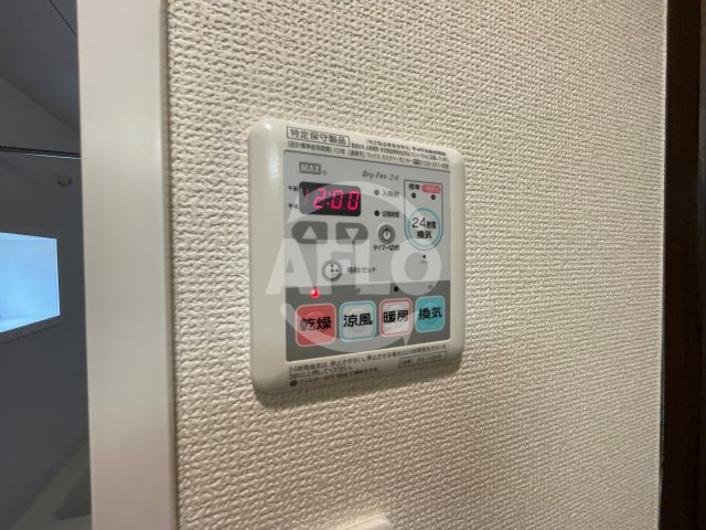 インザグレイス心斎橋の設備|インザグレイス心斎橋　浴室乾燥機