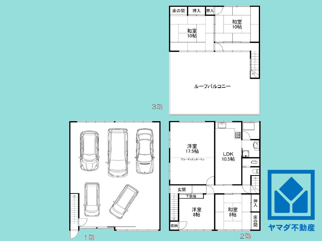 南区八条源町の間取り