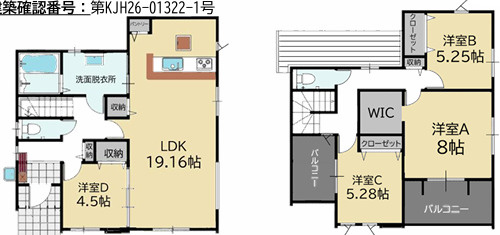 糟屋郡篠栗町大字乙犬10期　1号棟の間取り