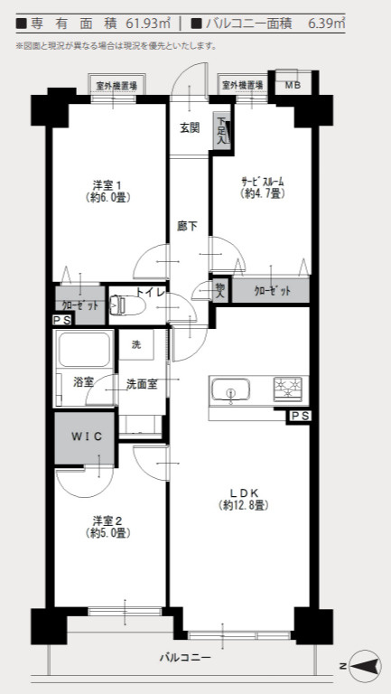 ナイスアーバンプラザ弘明寺【仲介手数料無料】ペット可♪