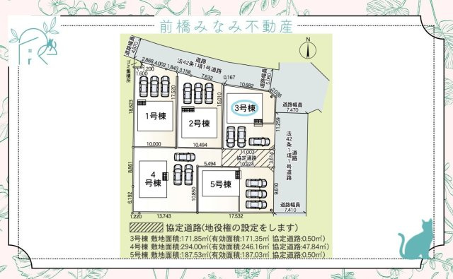 【新築】伊勢崎市小泉町第３　３号棟(全５棟)　クレイドルガーデン　新築建売分譲の区画図