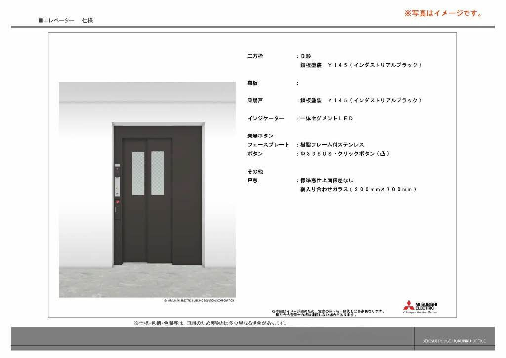 リオ・ルシオル（Ｒｉｏ Ｌｕｃｉｏｌｅ）のその他共用部分