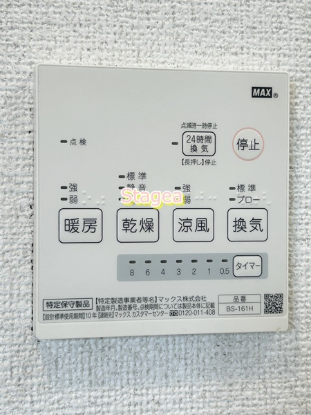ヴィラート上尾本町の設備